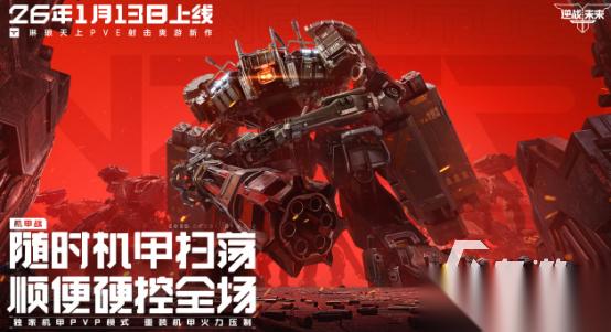 腾讯游戏都有哪些 2026火爆的腾讯游戏下载合集