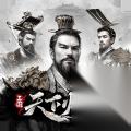 三国天下归心 强力输出阵容搭配推荐 魏延黄月英蔡文姬组合解析