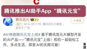 腾讯元宝如何删除历史记录