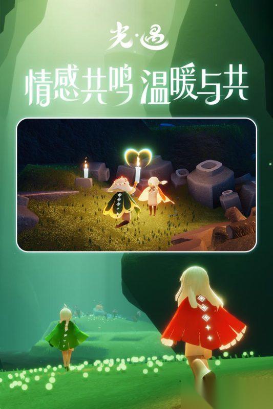 光遇黑脸面具兑换表 2026 光遇黑脸面具兑换表最新