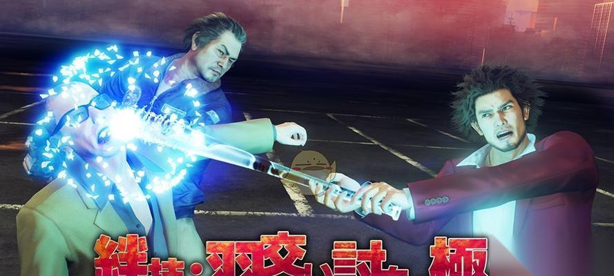 如龙7 羁绊值增加方法大揭秘 通过这些方法