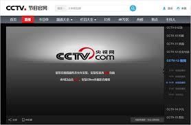 电视怎么看视频号直播