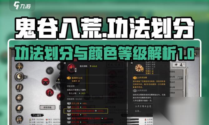 部落冲突敏荣度提升方法是什么 怎样快速增加敏荣度
