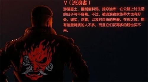赛博朋克2077开局三选一选什么 开局三选一选择推荐