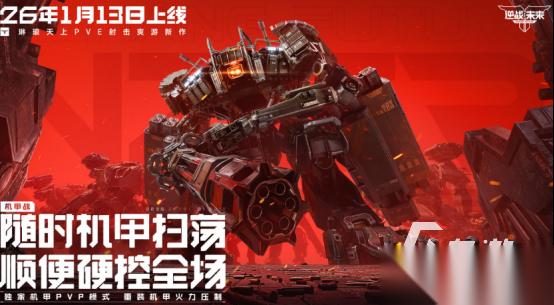 2026最火游戏排行榜 热门的手游下载大全
