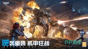 逆战未来公测时间是何时