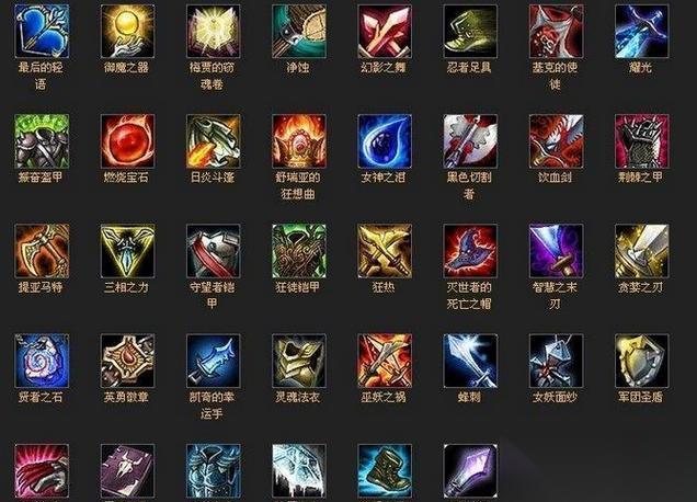 英雄联盟神装的用途是什么