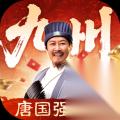 三国群英传 策定九州 新春主题服开启 唐国强携豪礼助力策略战场