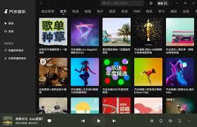 汽水音乐电脑端官方入口在哪