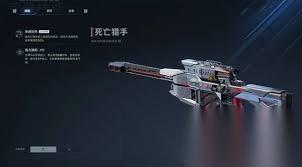 逆战未来死神猎手怎么获取