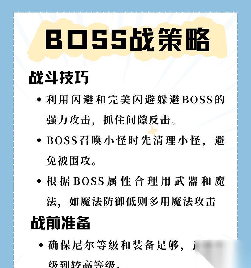 以尼尔人工生命武器魔法为主题的游戏世界探索 探索未知的人工生命魔法