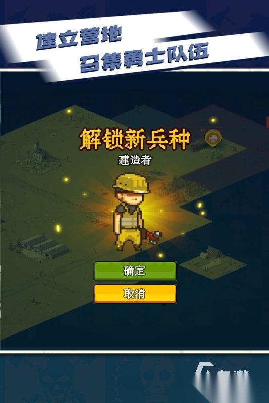 高人气僵尸游戏分享 2026不错的僵尸游戏大全