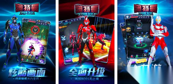2026奥特曼格斗游戏有哪些推荐 5款必玩的奥特曼格斗游戏合集