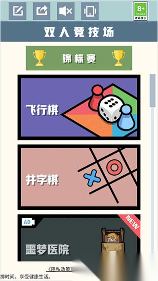 适合亲子玩的游戏十岁小孩推荐 2026五大耐玩的亲子游戏分享