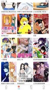 漫蛙(Manwa2)官方跳转入口合集在哪
