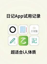如何在极简日记app查看历史日记