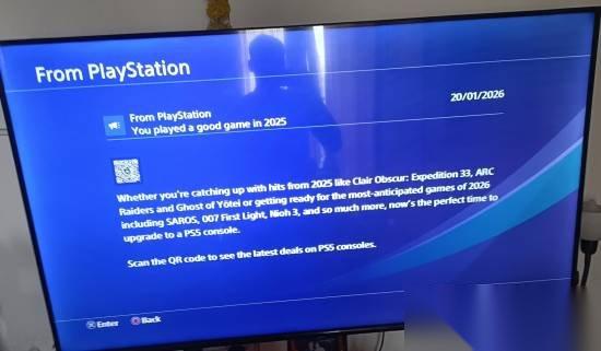 PS官方向部分PS4用户发送系统消息 安利用户升级PS5