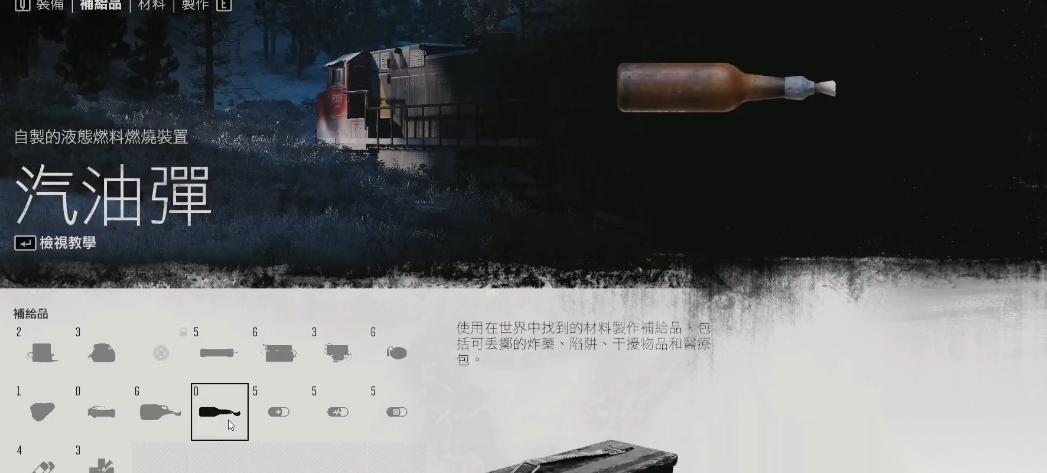 往日不再怎么烧感染区