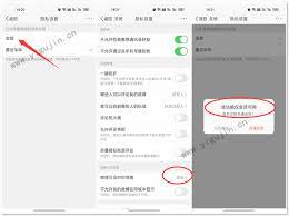 微博怎么设置半年以上可见