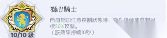 龙魂旅人雅典娜转职怎么选 雅典娜转职选择推荐