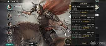 三国天下归心魏延最强配队如何搭配