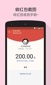 截图王如何去除水印