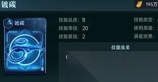 群星纪元罗峰强度怎么
