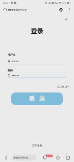 高德地图定位偏差严重怎么办