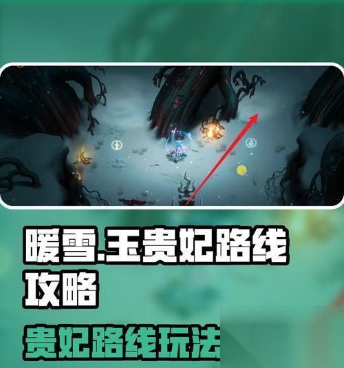 以暖雪用毒通关二周目的高效玩法指南 尽显游戏技巧与智慧