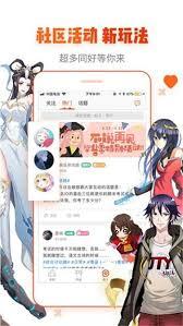 如何注册36漫画账号