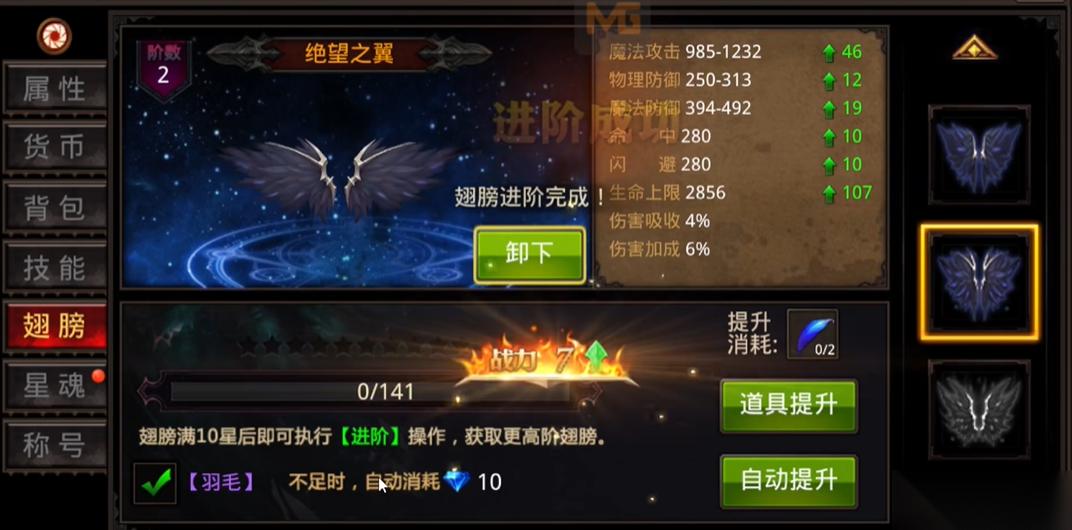 全民奇迹绑金币怎么刷