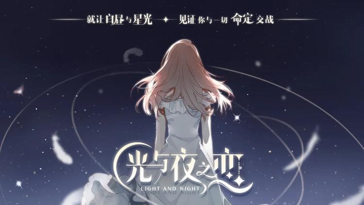 光与夜之恋纸阅倾心答案大全 纸阅倾心答题活动攻略