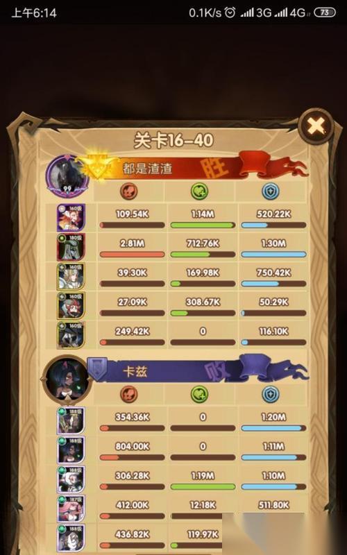 剑与远征微氪玩家角色培养技巧大全 掌握关键技巧
