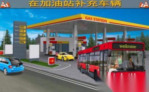 受欢迎的公交车游戏有哪些 2026流行的公交车手游排名