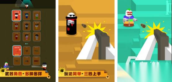 内存小的射击手游有哪几个 好玩的射击手游推荐分享2026