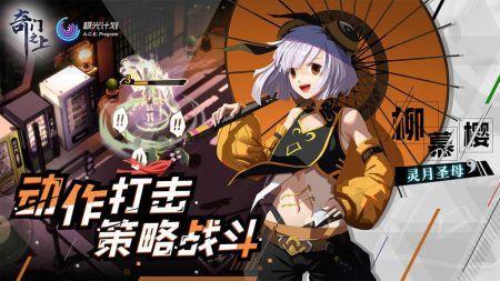 奇门之上兑换码 奇门之上(10个礼包)兑换码大全2023最新