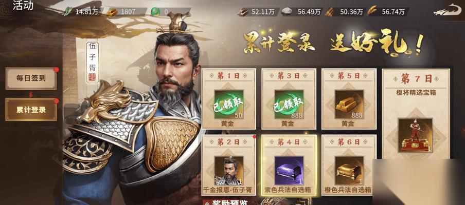 七雄纷争英雄 探索游戏中提升实力的关键策略