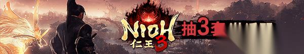 仁王32026年2月6日发售，黑暗战国开放世界动作RPG上线
