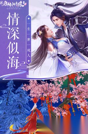 最容易找对象的游戏有哪些 2026热门的找对象手游合集