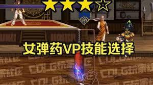 DNF2026女弹药VP技能如何选择