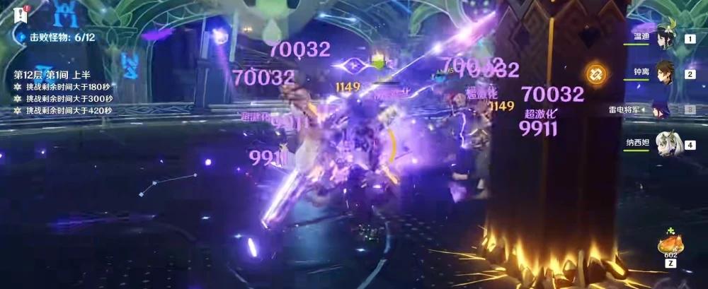 原神纳西妲武器圣遗物推荐 3.2纳西妲圣遗物武器词条怎么选