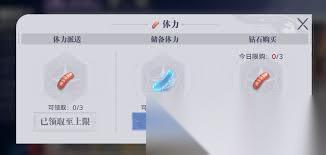 斗罗大陆猎魂世界氪金点在哪