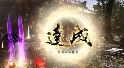 仁王3 血刀修罗打法分享