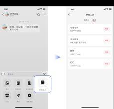 小红书私信消息收不到怎么办