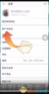 如何查询淘宝网页登录记录