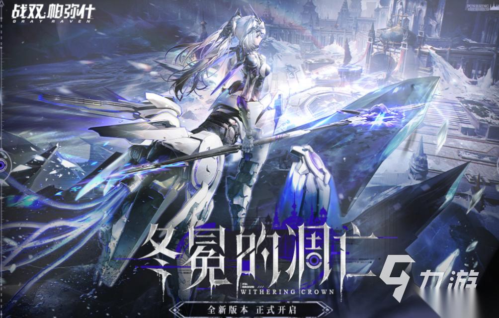人气较高的arpg游戏下载合集 受欢迎的arpg游戏有哪些2026