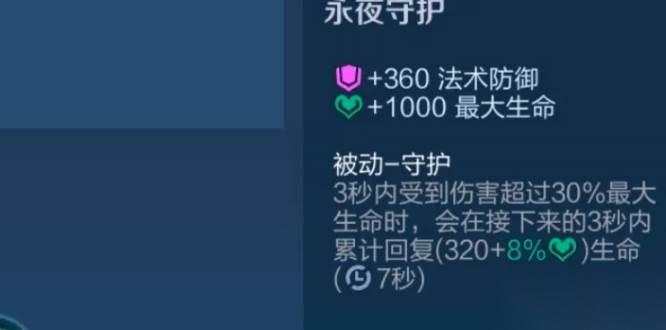 王者荣耀铠对战法师