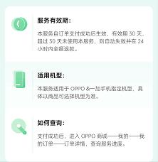 oppo商城如何查看订单