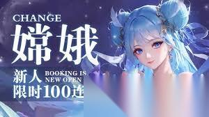 天地贰兑换码是什么
