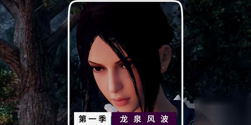 龙泉宝藏攻略 探寻龙泉宝藏的关键技巧